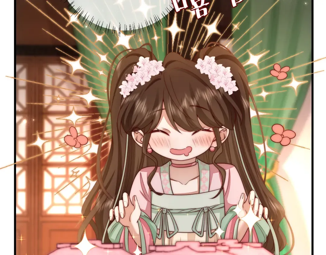 第136话 嗯？这是谁？ 第43页