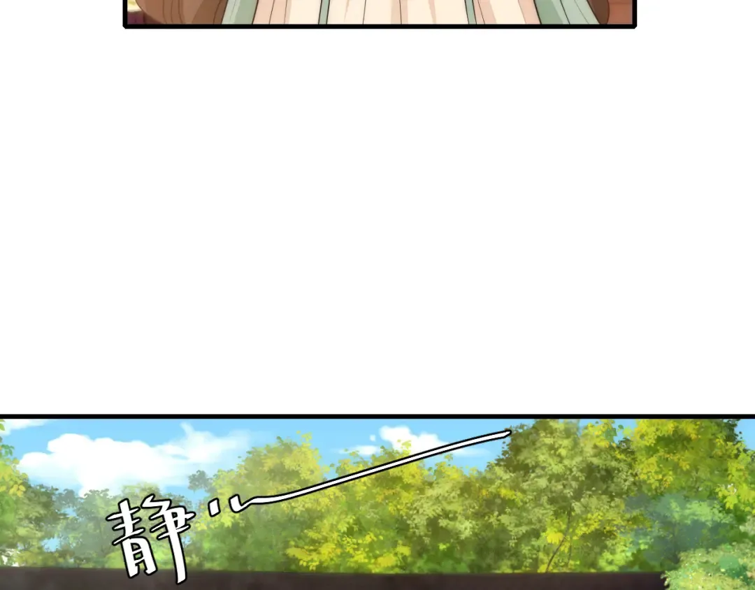 第136话 嗯？这是谁？ 第49页