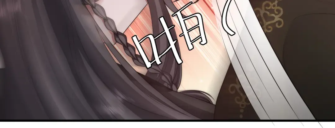 第136话 嗯？这是谁？ 第61页