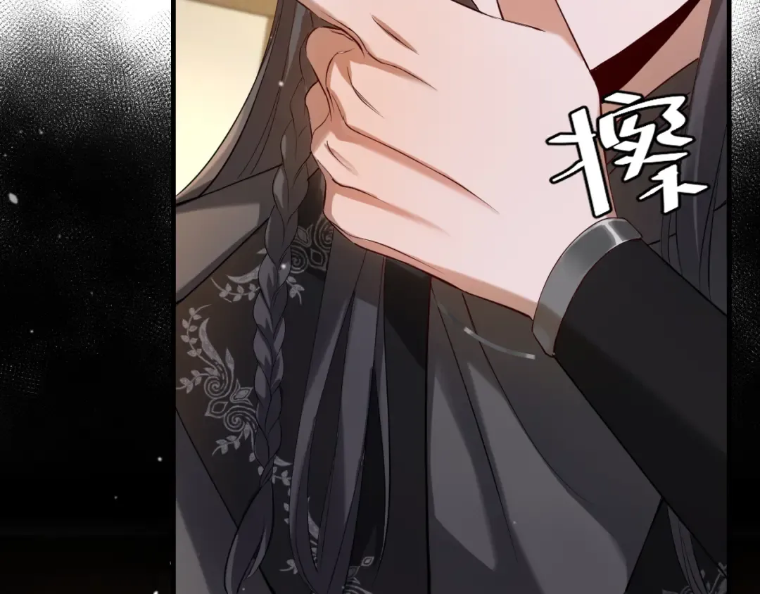 第136话 嗯？这是谁？ 第66页