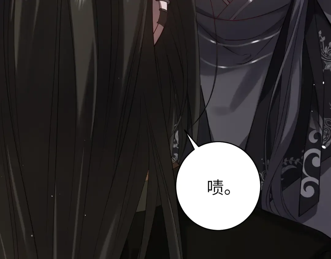 第136话 嗯？这是谁？ 第69页