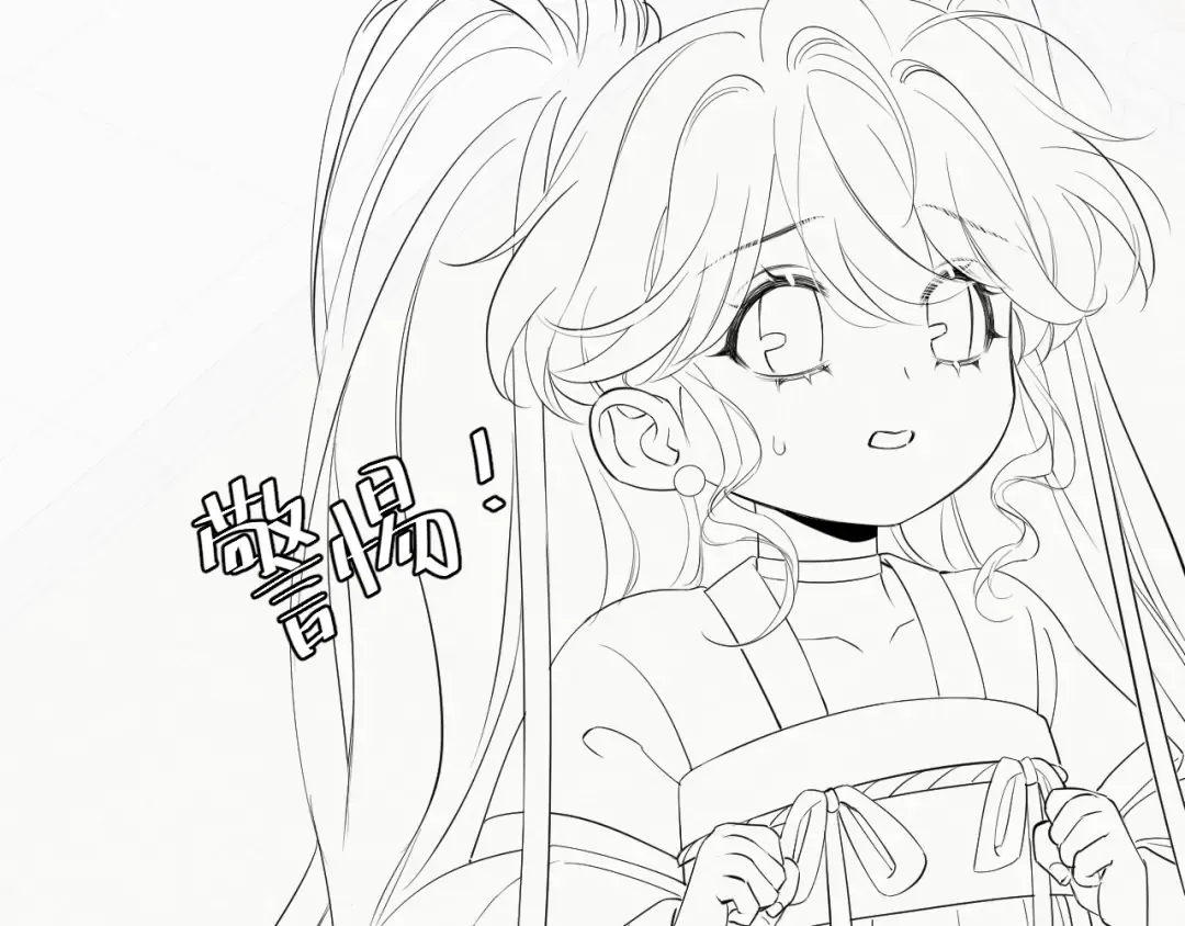 第136话 嗯？这是谁？ 第73页