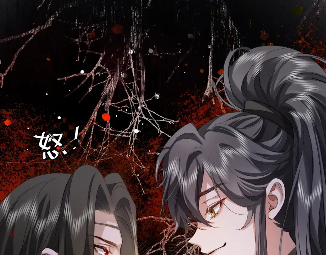 第137话 我...我想你了 第5页