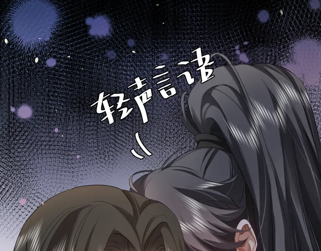 第137话 我...我想你了 第10页