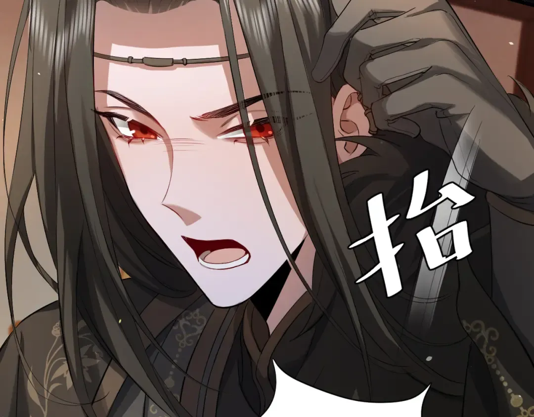第137话 我...我想你了 第13页