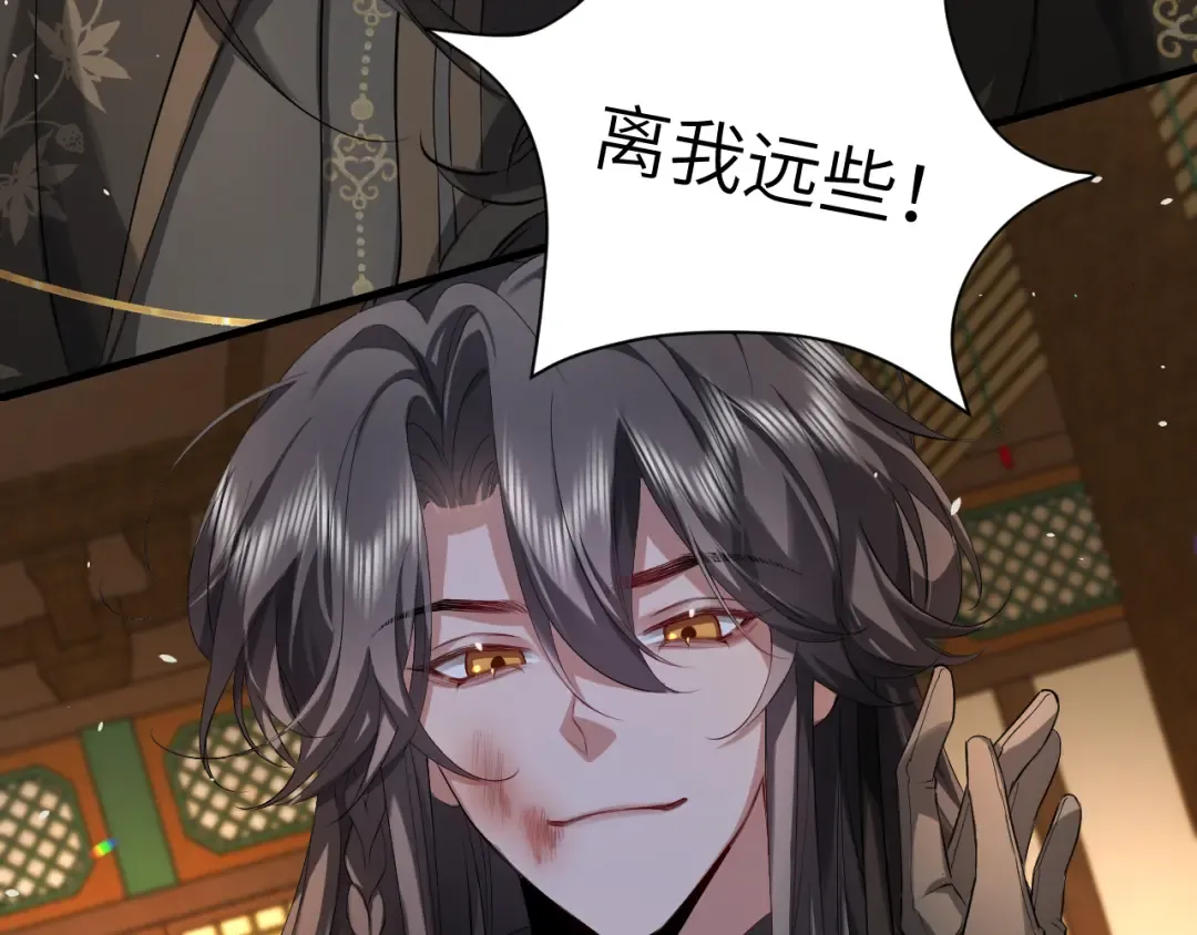 第137话 我...我想你了 第14页