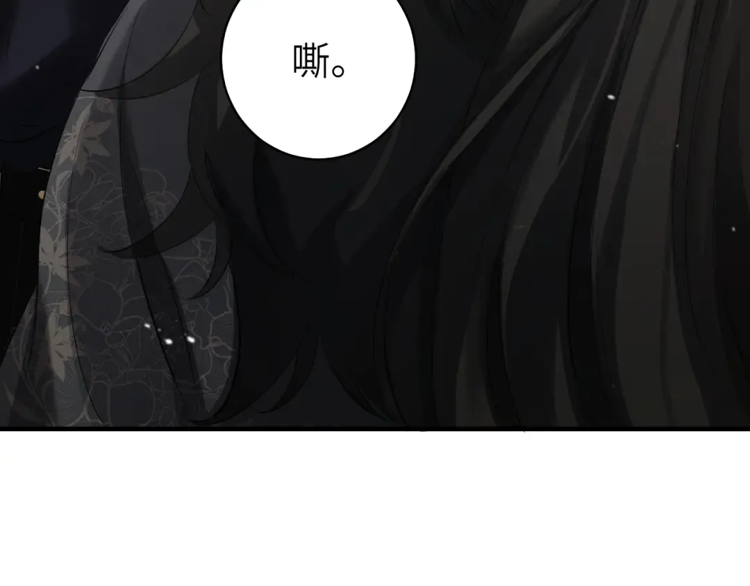 第137话 我...我想你了 第18页