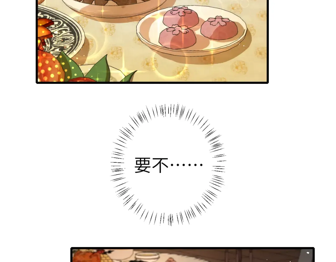 第137话 我...我想你了 第23页