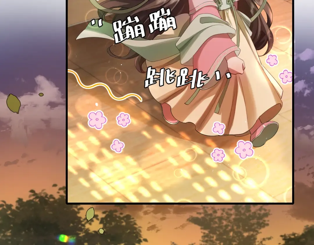 第137话 我...我想你了 第25页