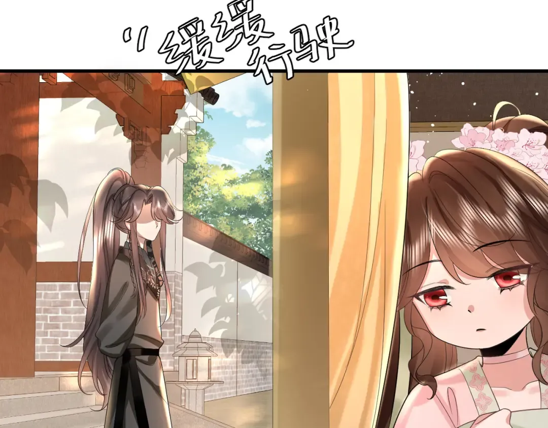 第137话 我...我想你了 第50页