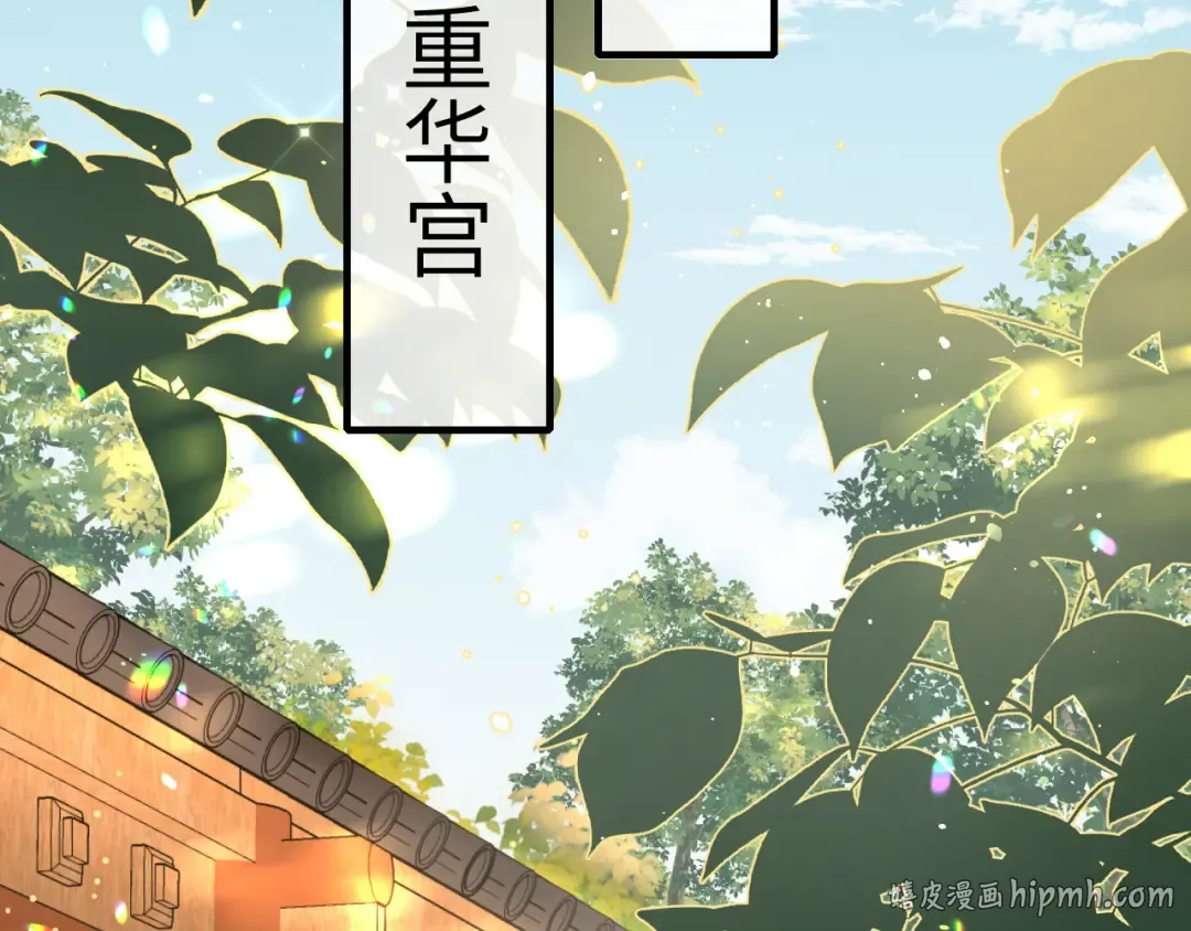 第137话 我...我想你了 第56页