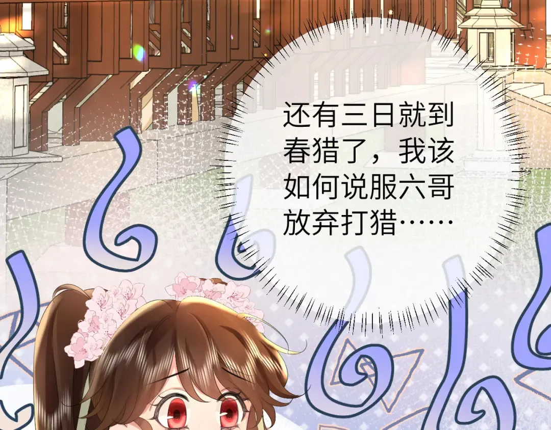 第137话 我...我想你了 第58页