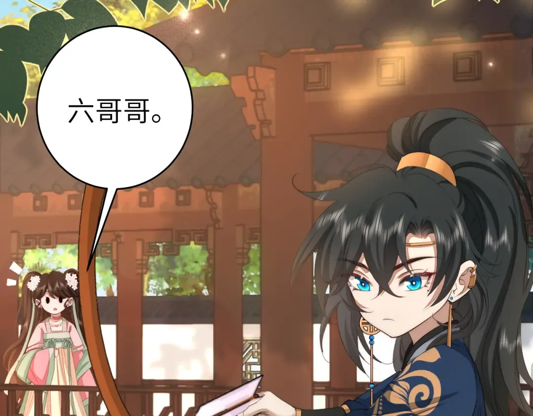 第137话 我...我想你了 第62页