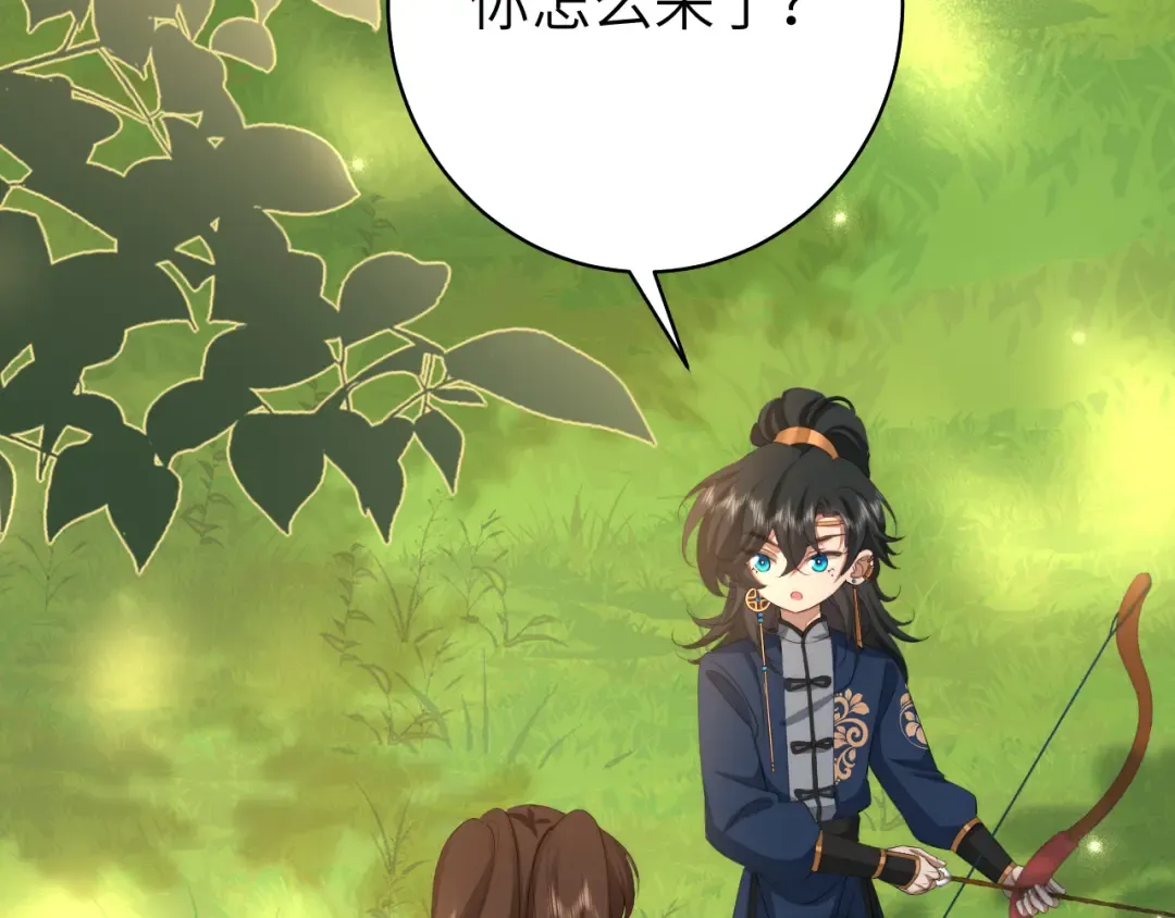 第137话 我...我想你了 第67页