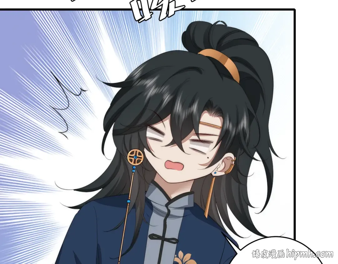 第137话 我...我想你了 第72页