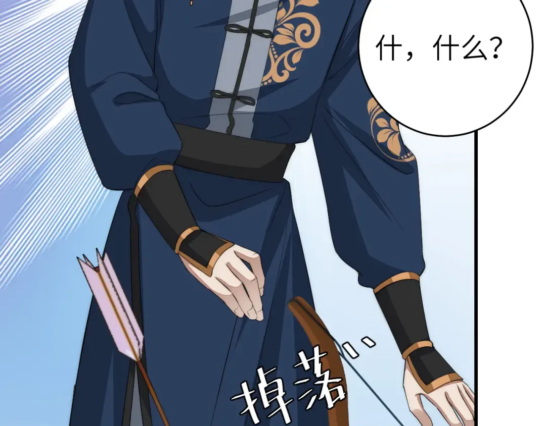 第137话 我...我想你了 第73页