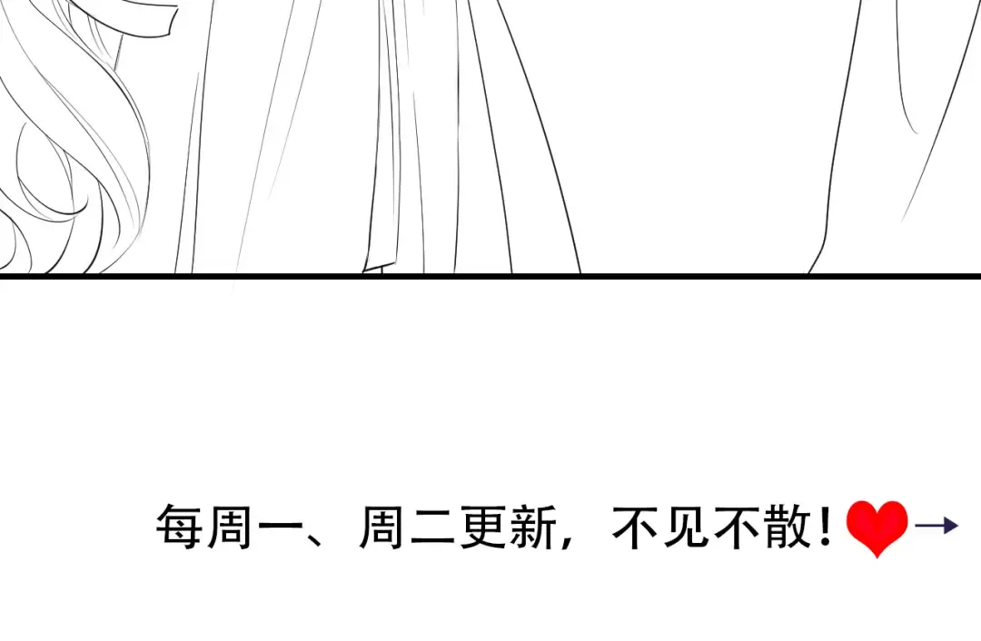 第137话 我...我想你了 第89页