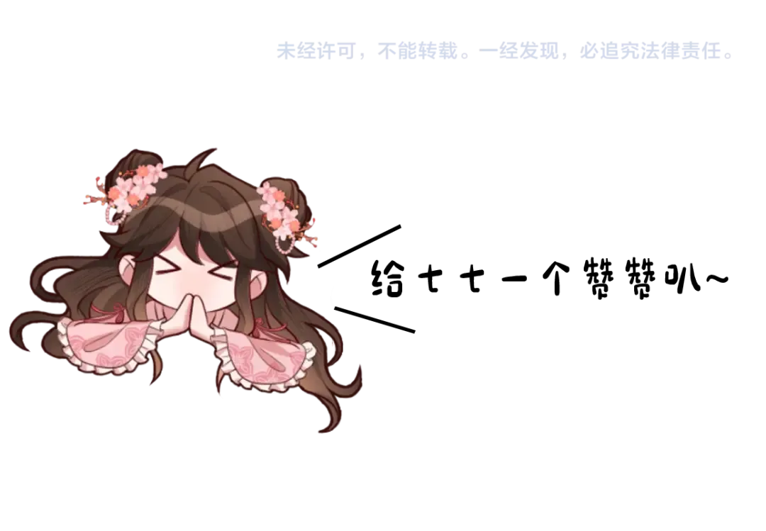 第137话 我...我想你了 第93页