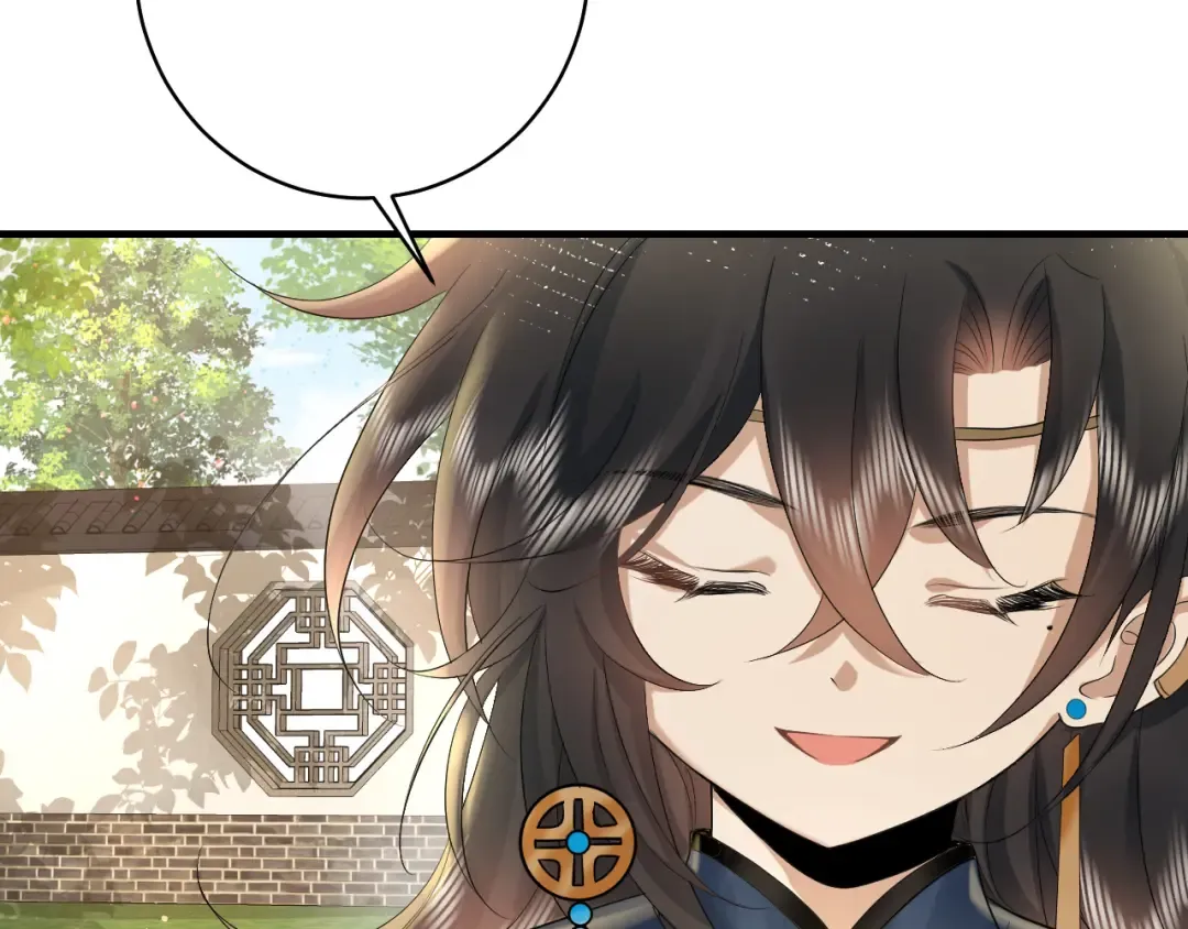 第138话 六哥笑起来真好看 第11页