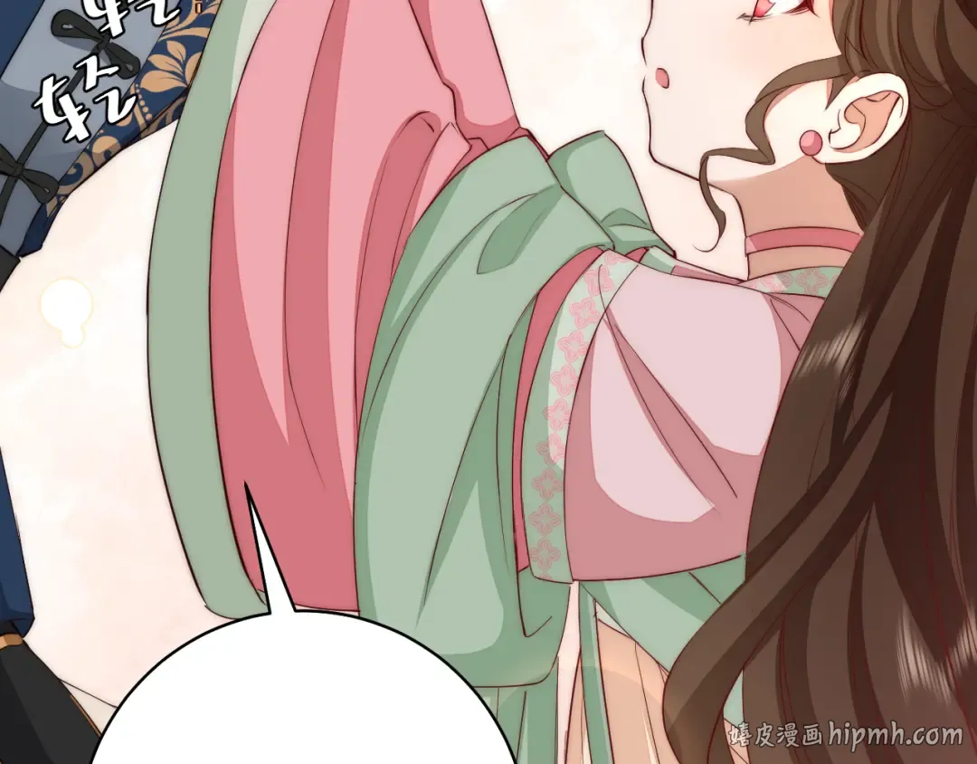 第138话 六哥笑起来真好看 第56页