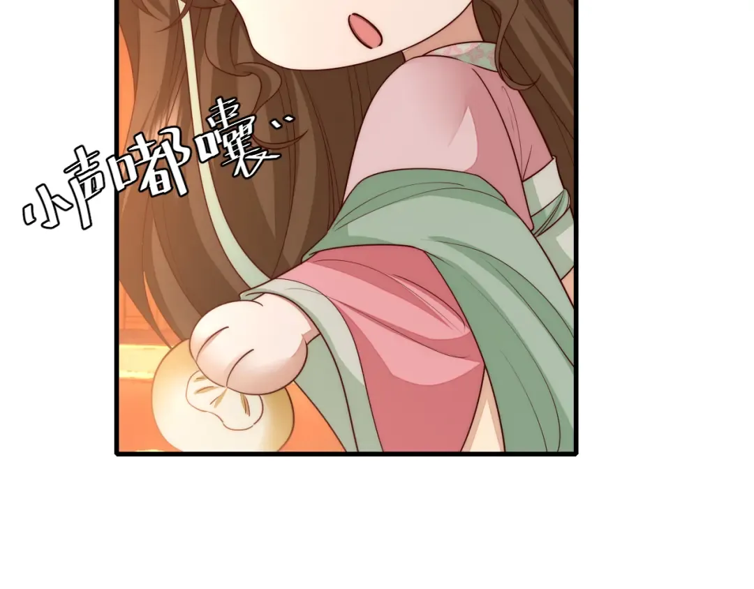 第139话 我陪你就是了 第20页