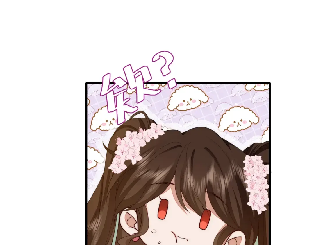 第139话 我陪你就是了 第28页