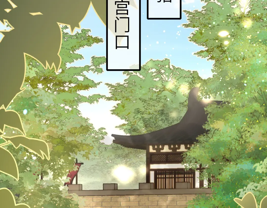 第139话 我陪你就是了 第44页