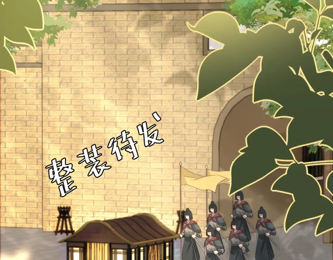 第139话 我陪你就是了 第45页