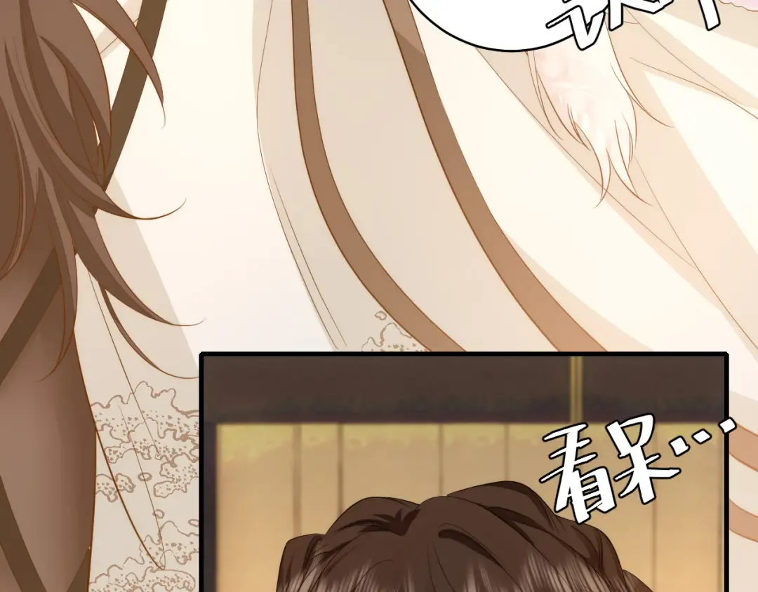 第139话 我陪你就是了 第77页