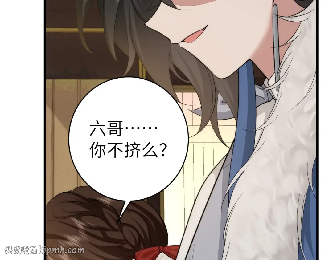 第140话 六哥...你不挤吗？ 第24页