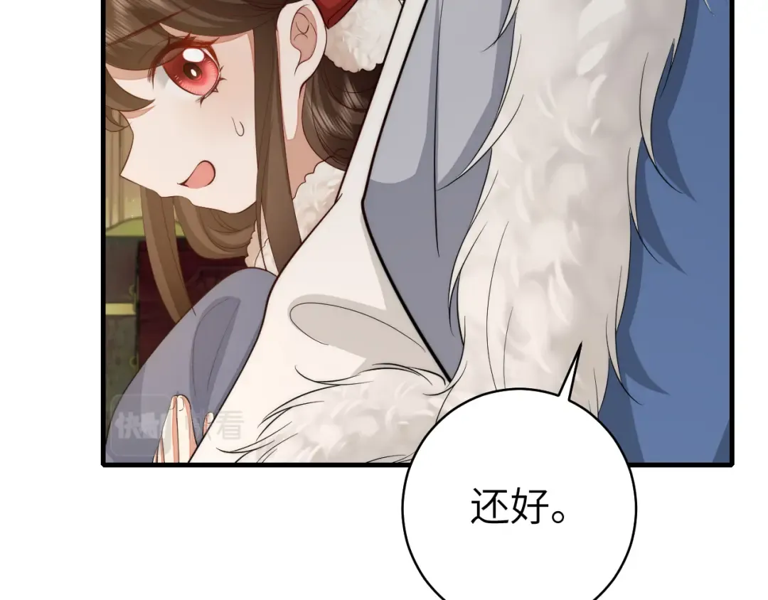 第140话 六哥...你不挤吗？ 第25页