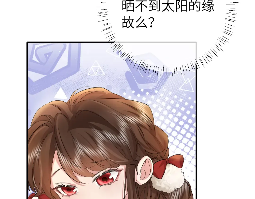 第140话 六哥...你不挤吗？ 第37页