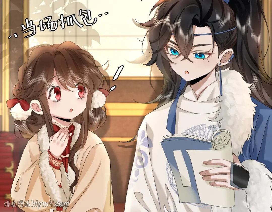 第140话 六哥...你不挤吗？ 第40页