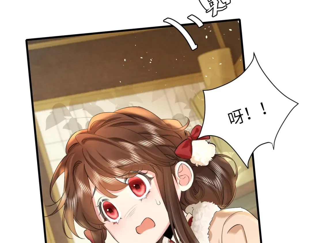 第140话 六哥...你不挤吗？ 第43页