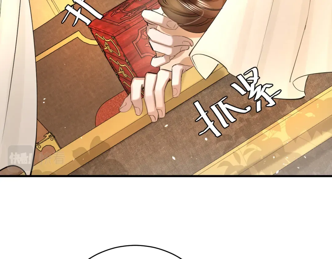 第140话 六哥...你不挤吗？ 第50页