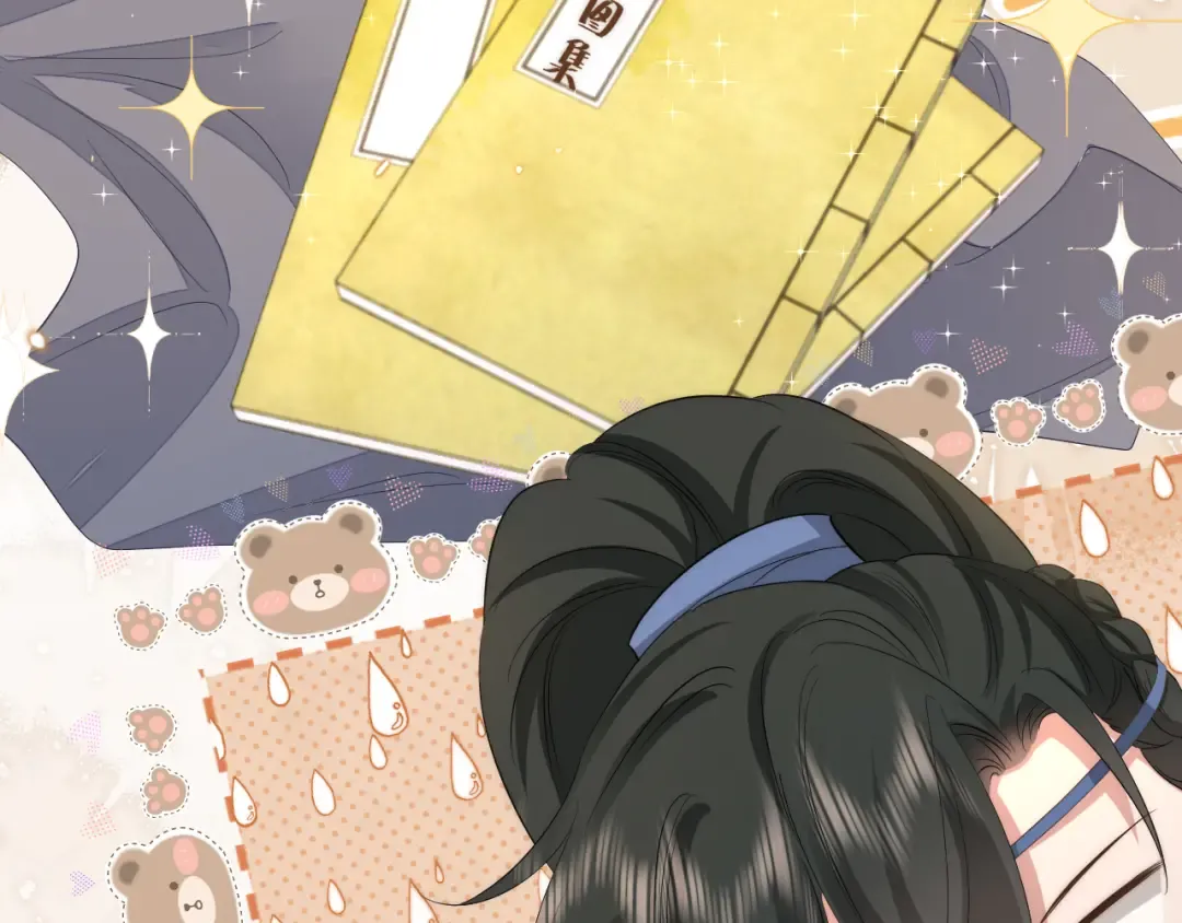 第140话 六哥...你不挤吗？ 第62页