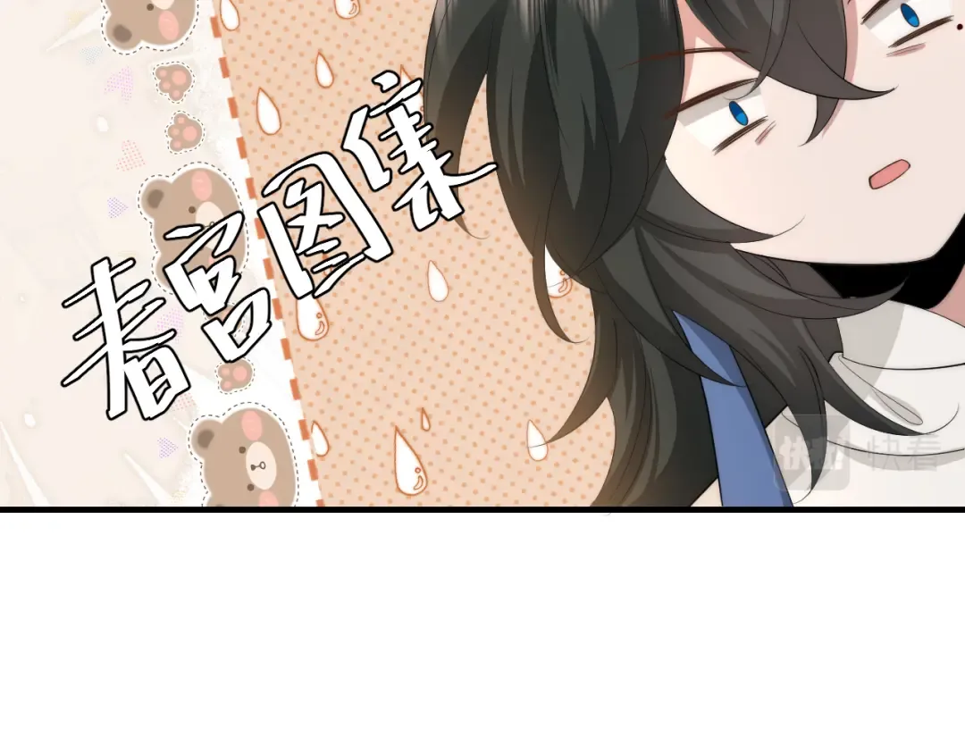 第140话 六哥...你不挤吗？ 第63页