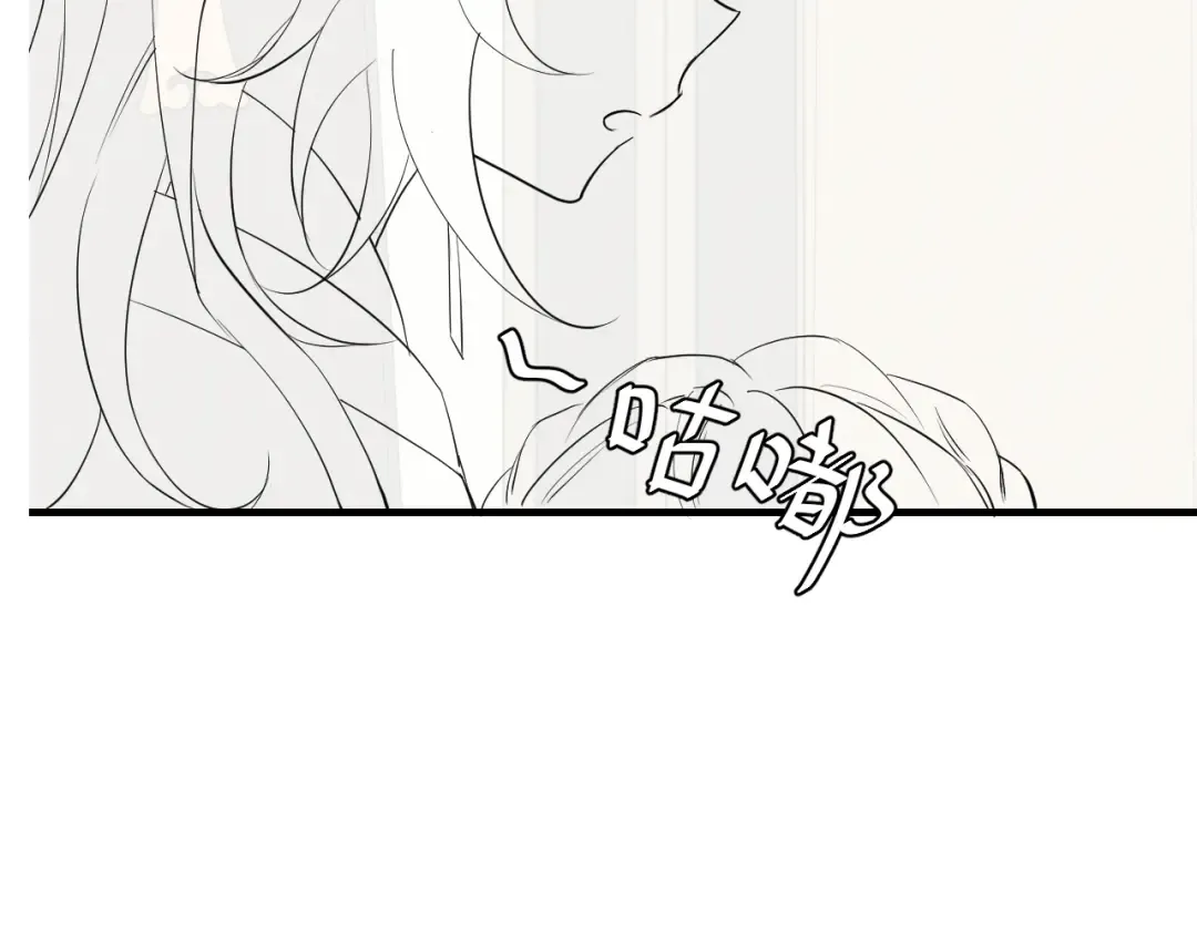 第140话 六哥...你不挤吗？ 第77页