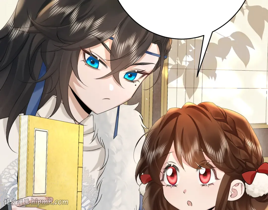 第141话 六哥...有点冷了 第8页