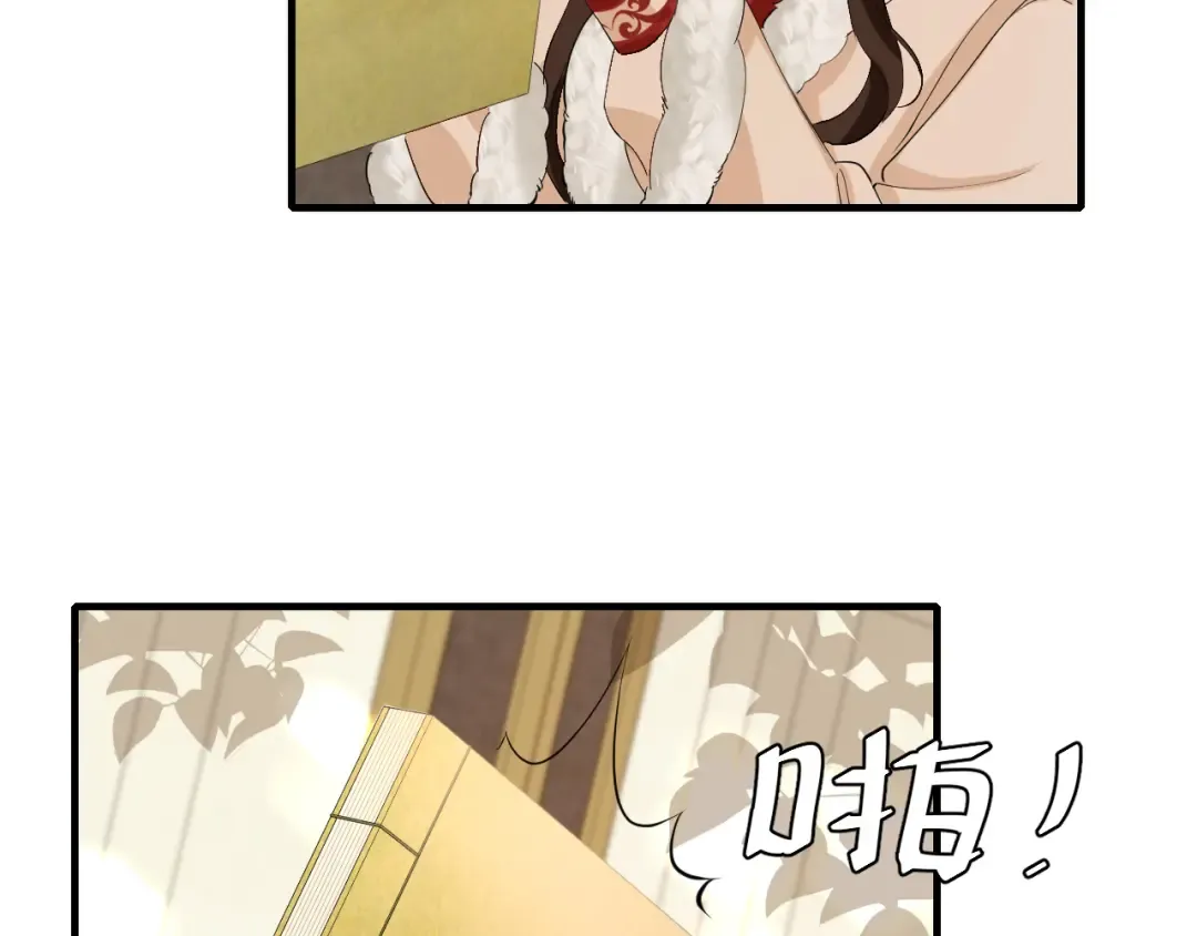 第141话 六哥...有点冷了 第13页