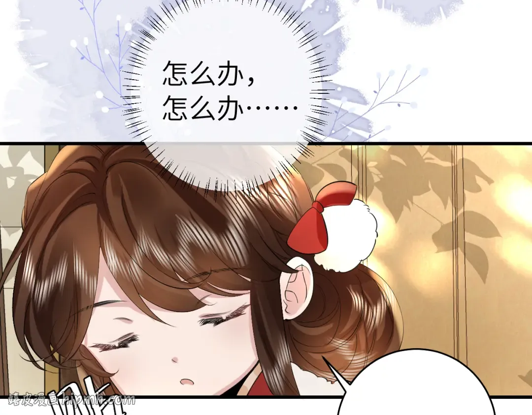 第141话 六哥...有点冷了 第24页