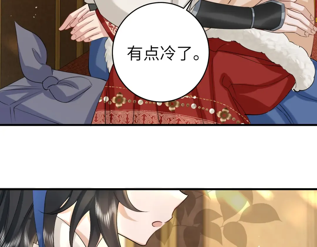 第141话 六哥...有点冷了 第26页
