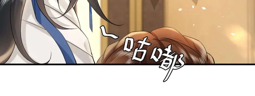 第141话 六哥...有点冷了 第27页