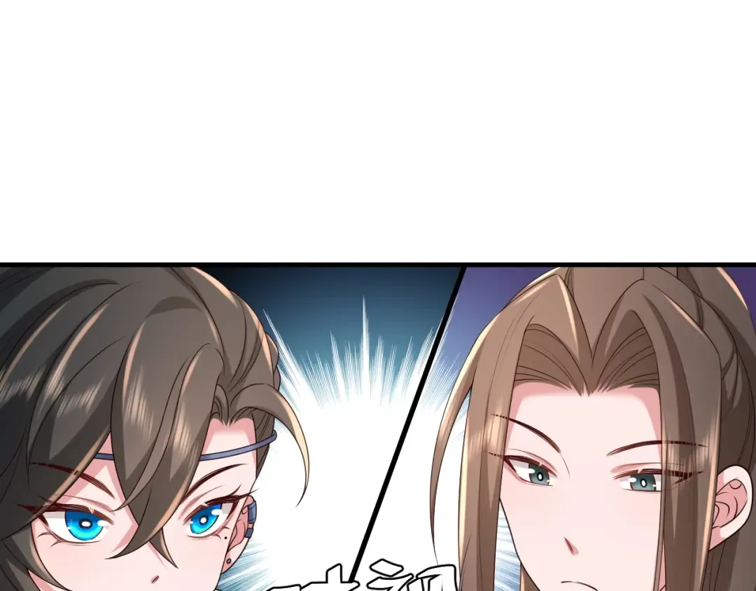 第141话 六哥...有点冷了 第59页