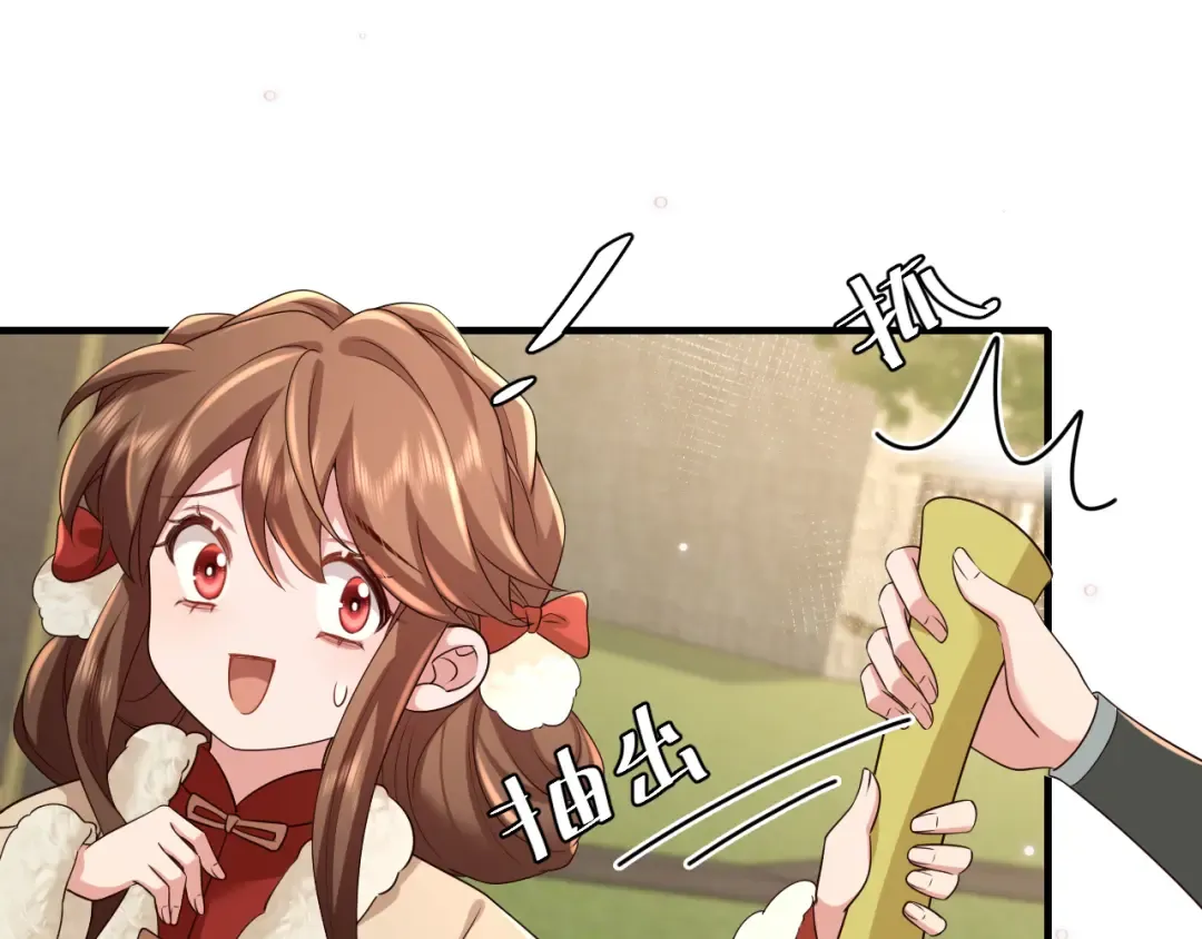 第141话 六哥...有点冷了 第66页