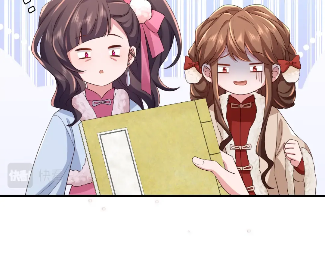 第141话 六哥...有点冷了 第68页