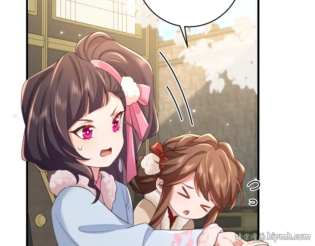第141话 六哥...有点冷了 第72页