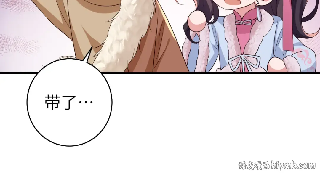 第141话 六哥...有点冷了 第80页