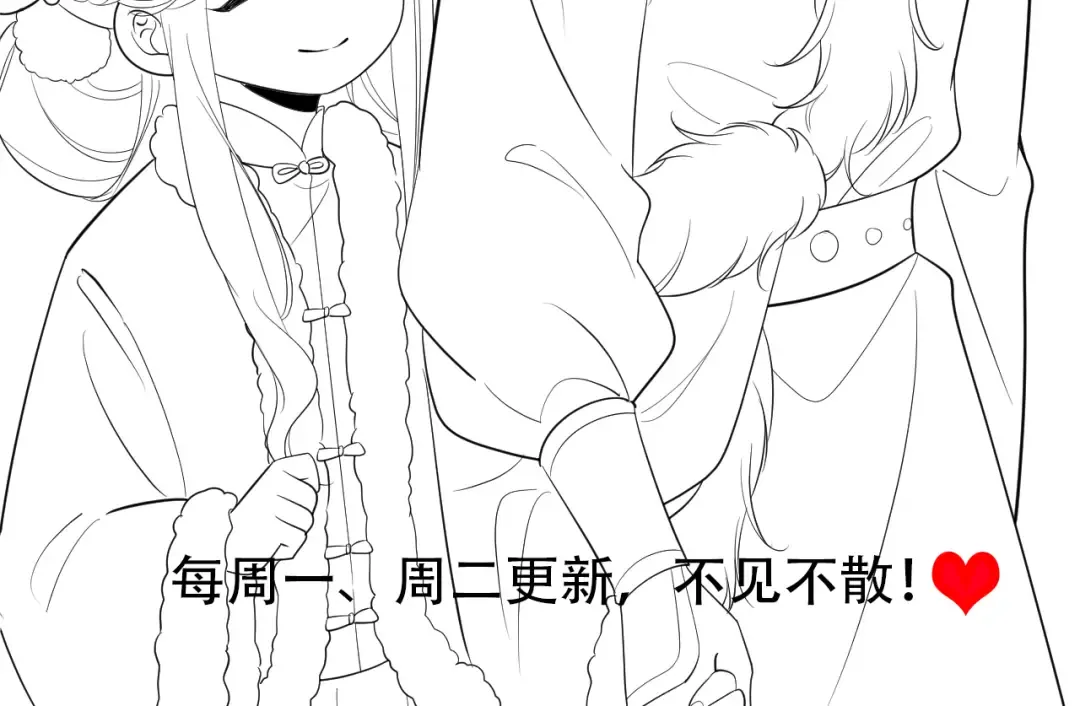 第141话 六哥...有点冷了 第86页