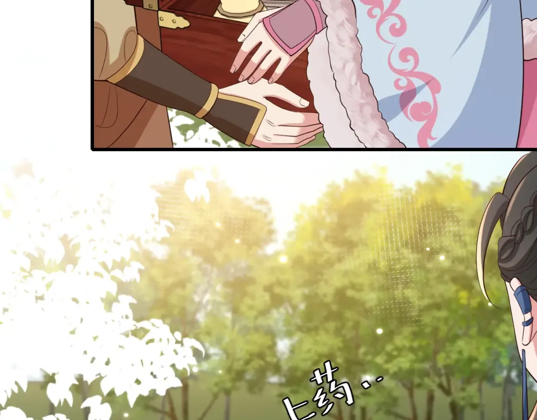 第142话 好...好多小人儿啊 第9页